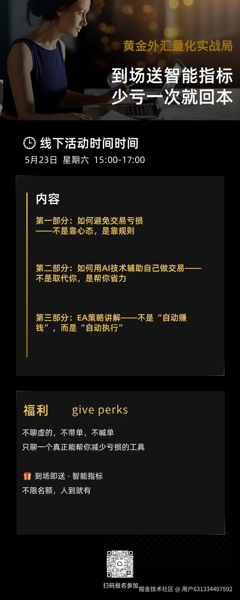 海报.jpg