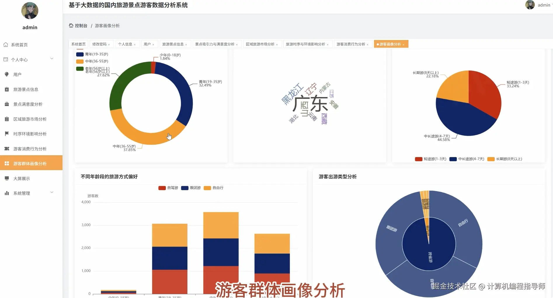 QQ20250928-164848.png
