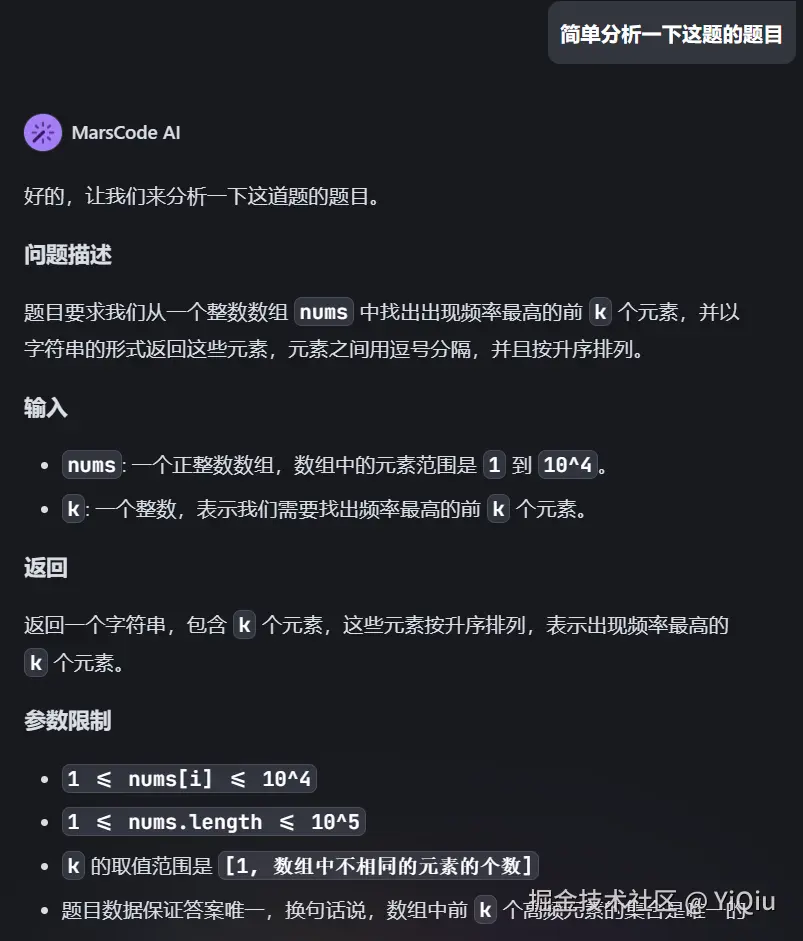 屏幕截图 2024-11-07 104525.png