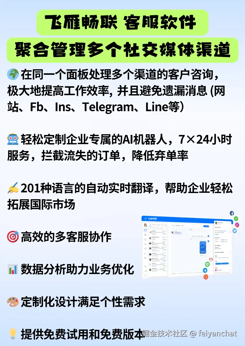 001 介绍-小尺寸.png