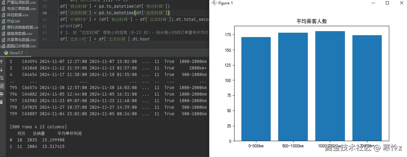 屏幕截图 2025-12-17 101007.png