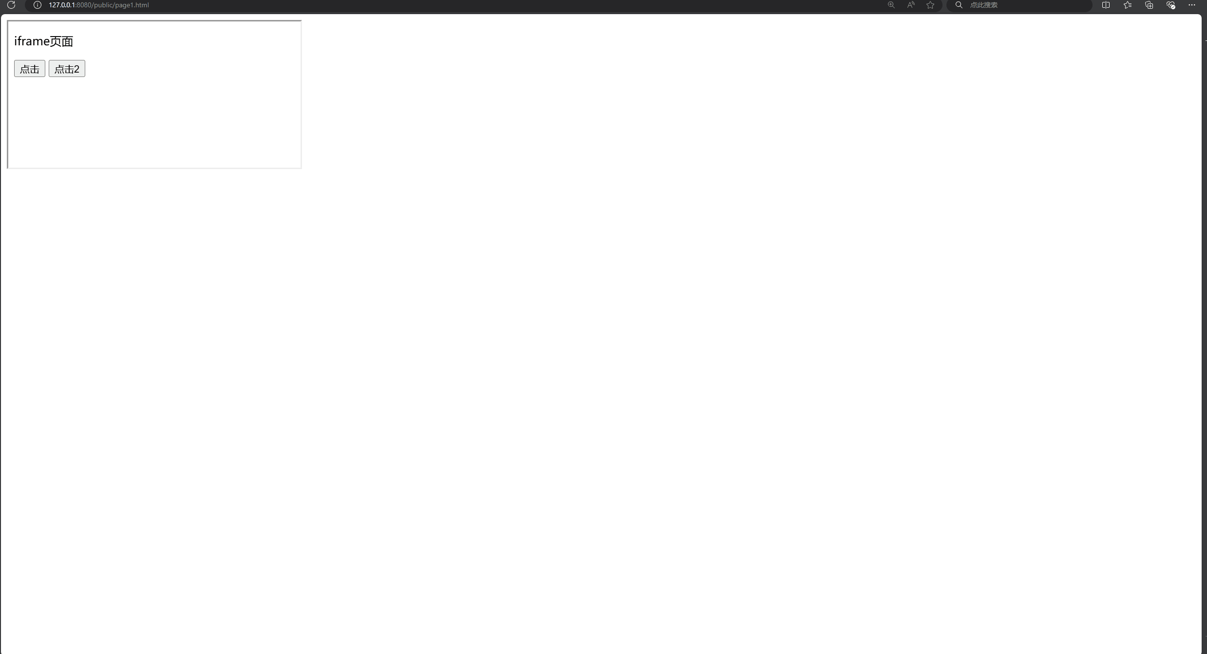 ifream跨源.gif