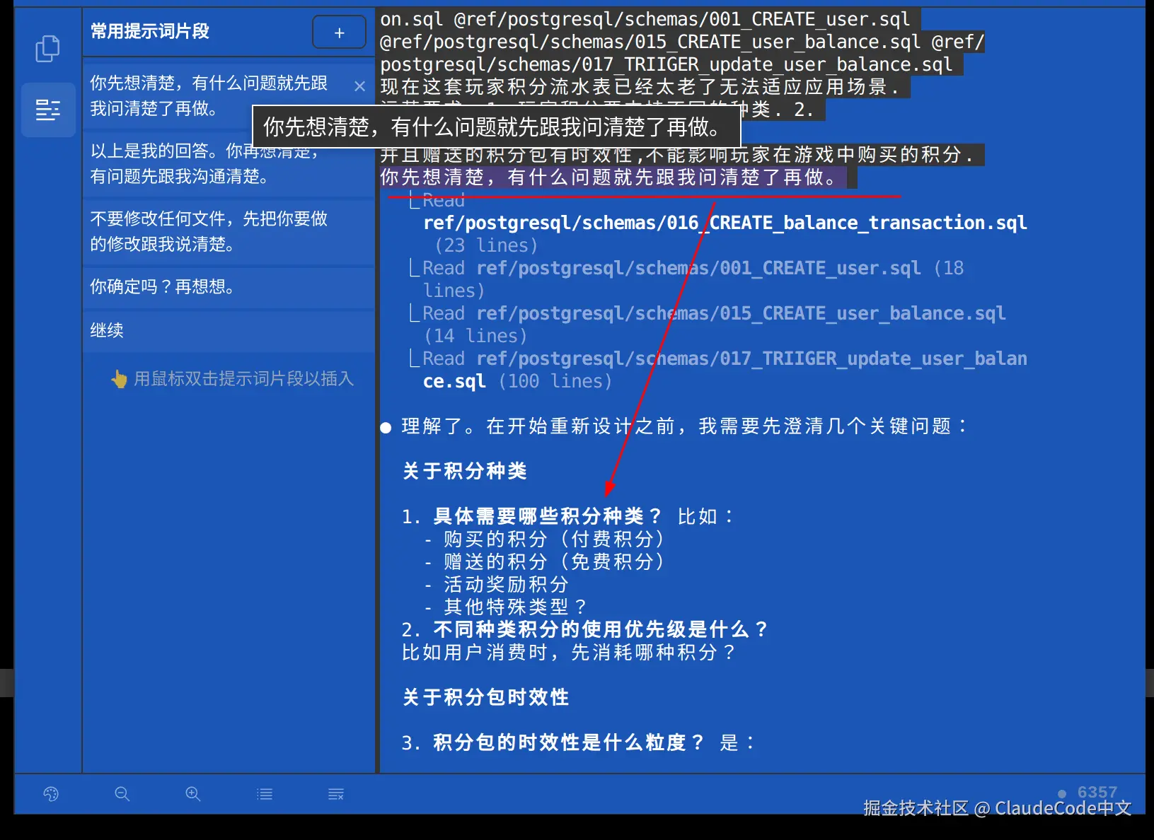 use-snippets-02-e5e3293c439bb963275ee0d386fca3bf.png