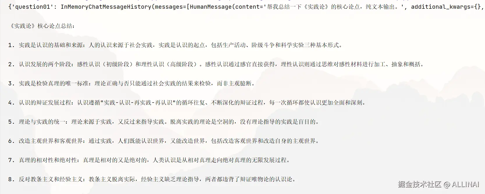 2025-08-06 10 18 38.png