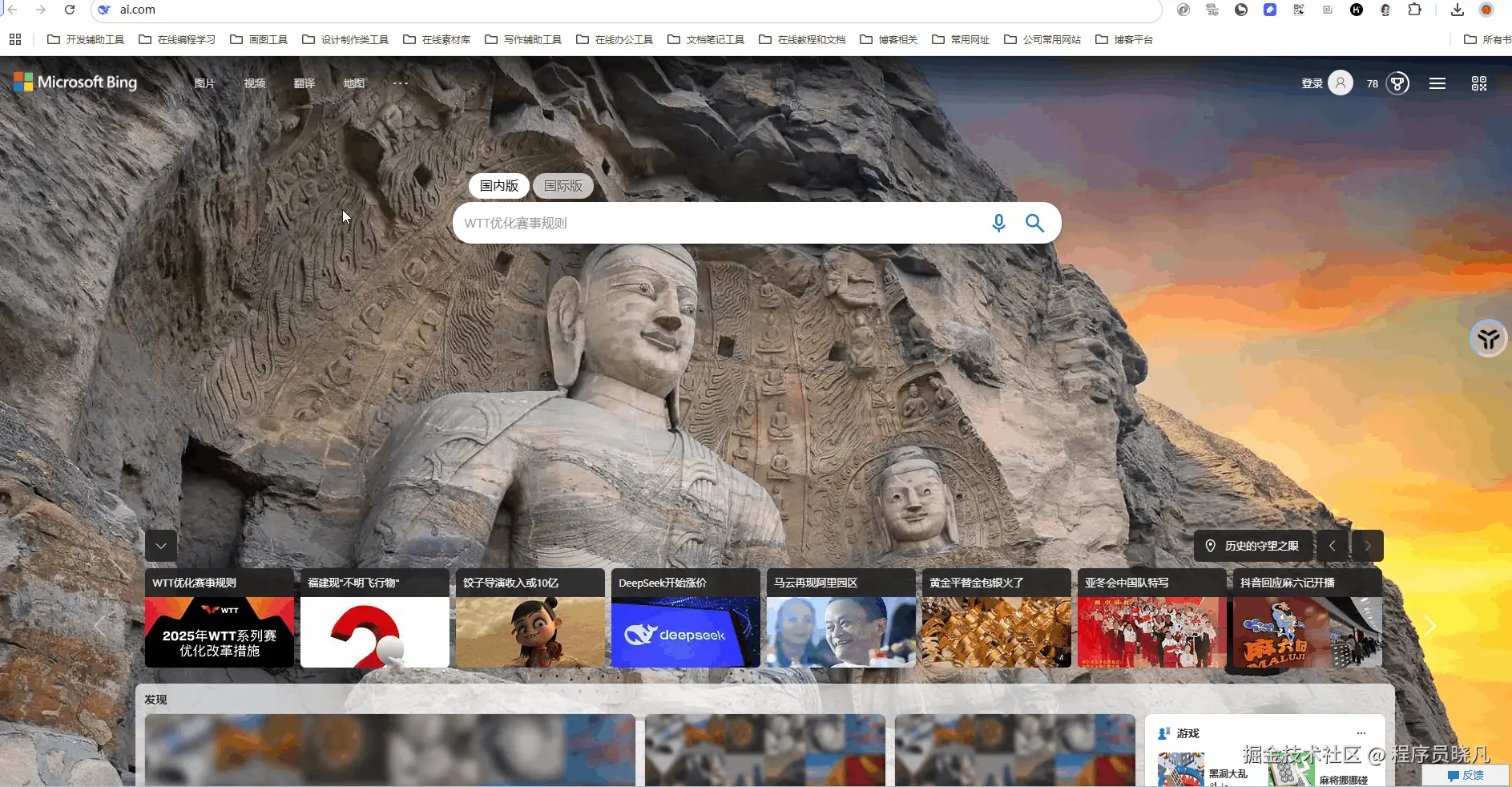 见证奇迹的时刻