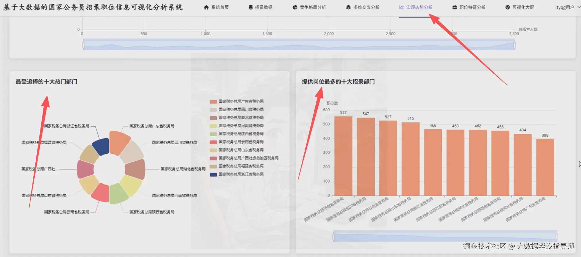 wechat_2025-10-01_184418_504.png