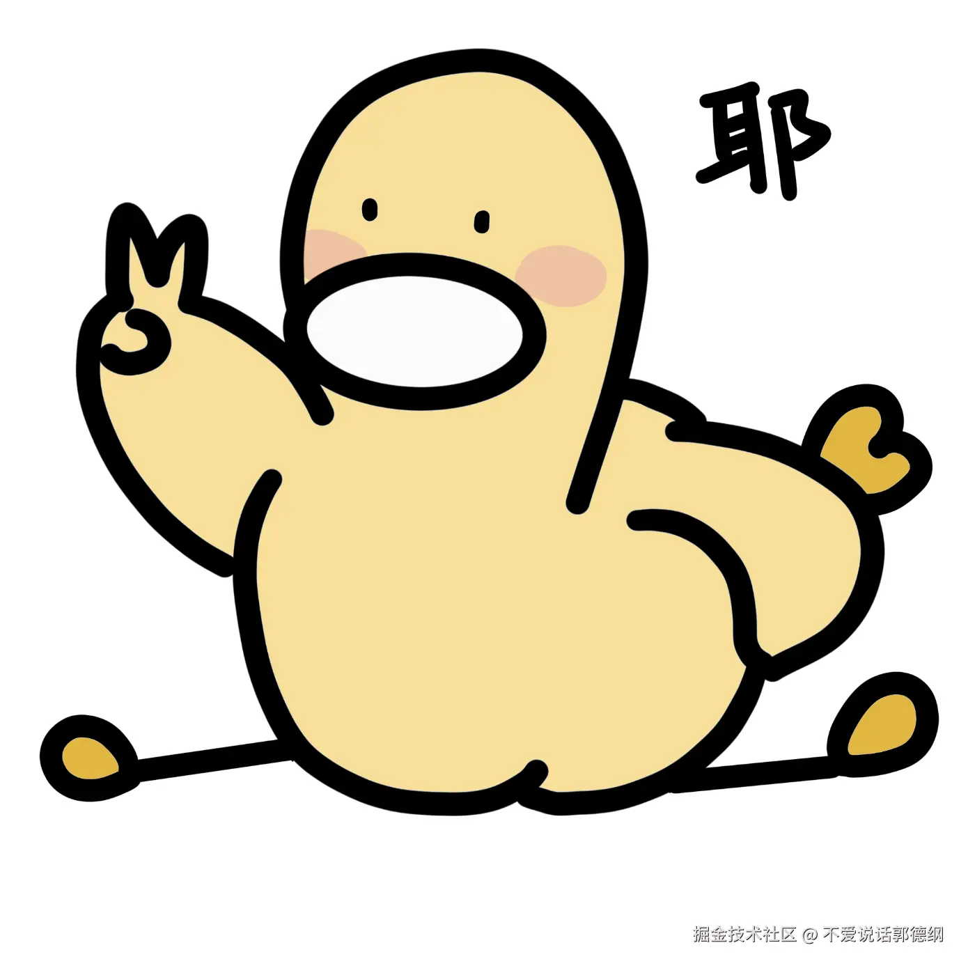 再见.png