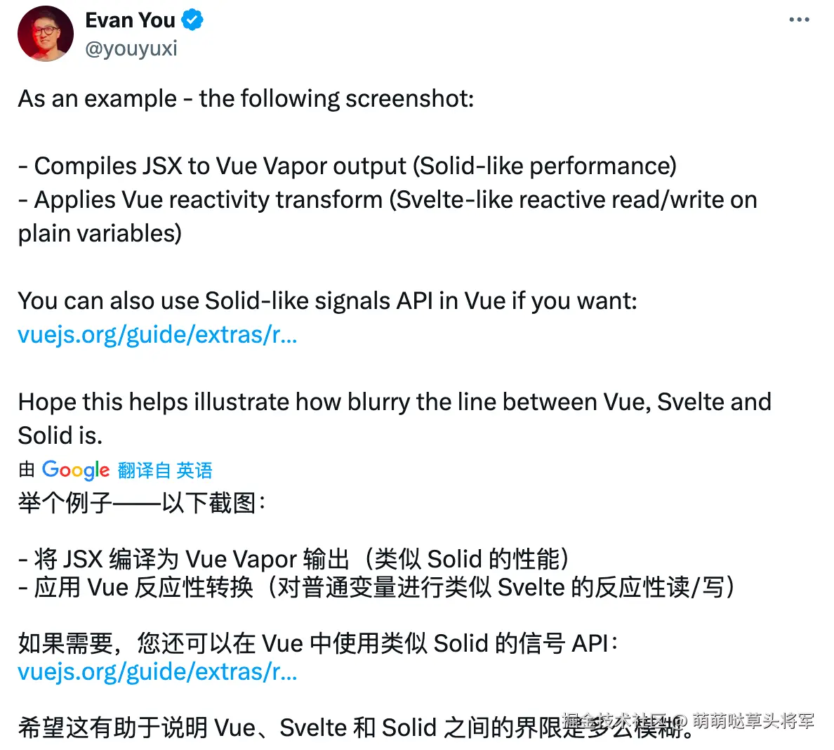 尤雨溪推特原文