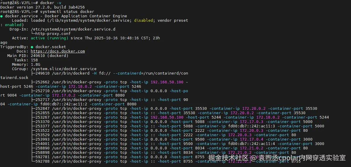 image-20251017103712618