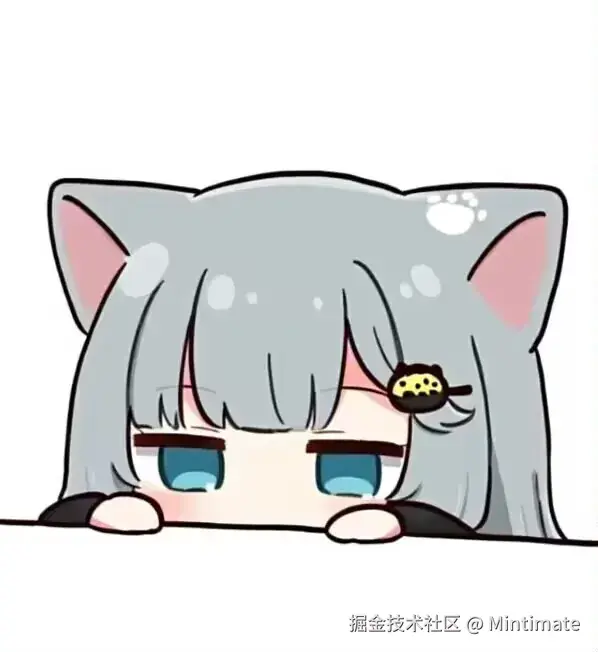 好奇