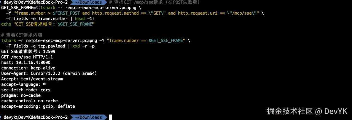 image-20250830211033998