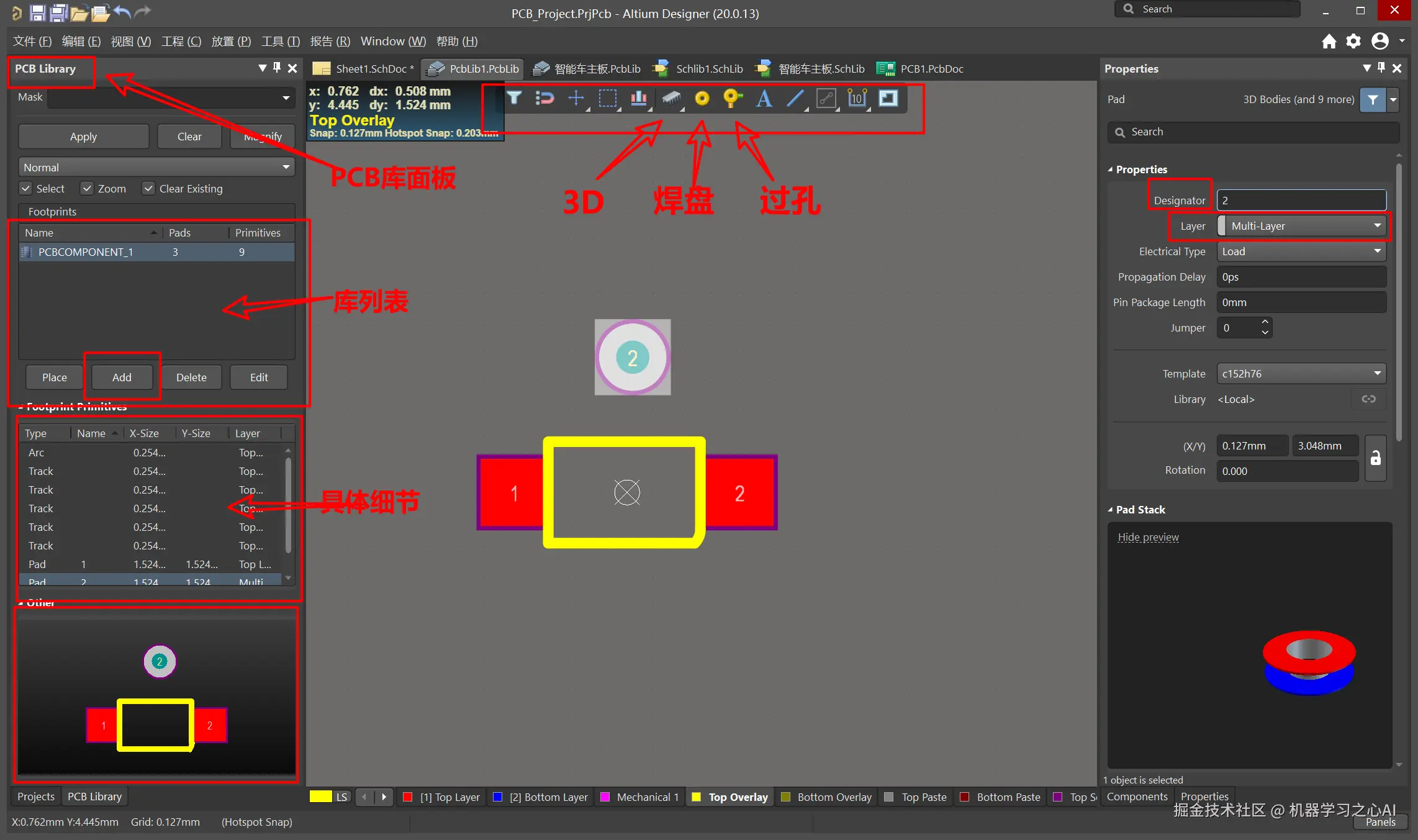 image-20230218143737194