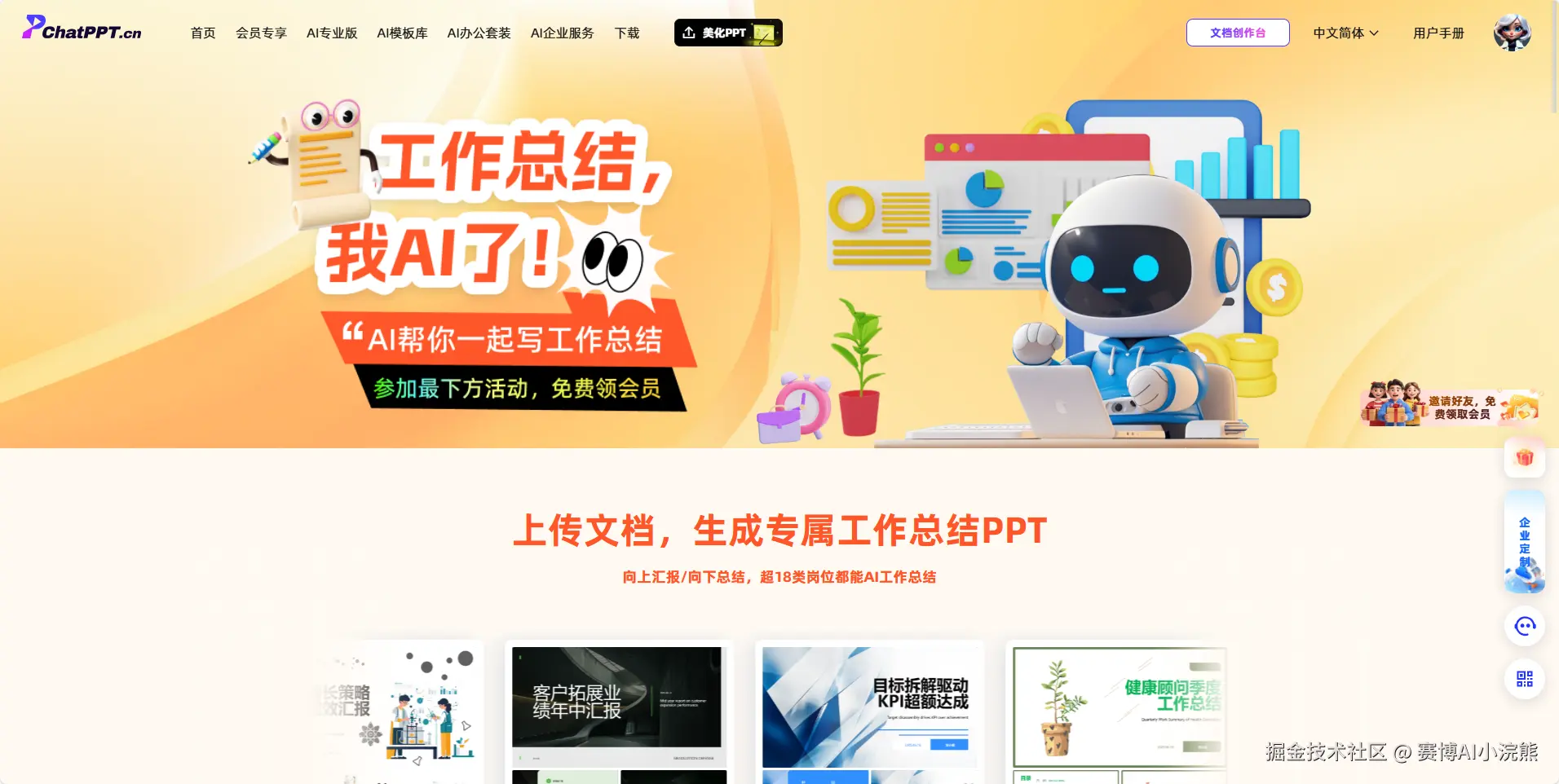 abc0b9e6-2a48-408c-b78b-e1c25558f608.png