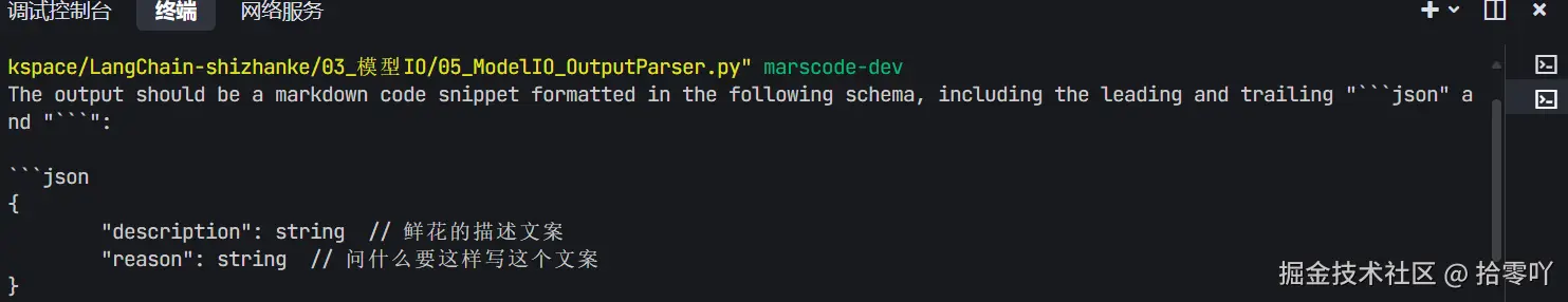 屏幕截图 2024-11-09 203803.png
