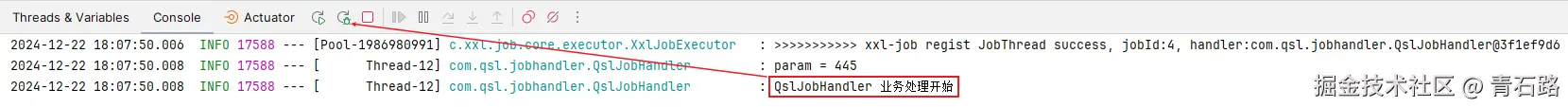job还未执行完重启执行器