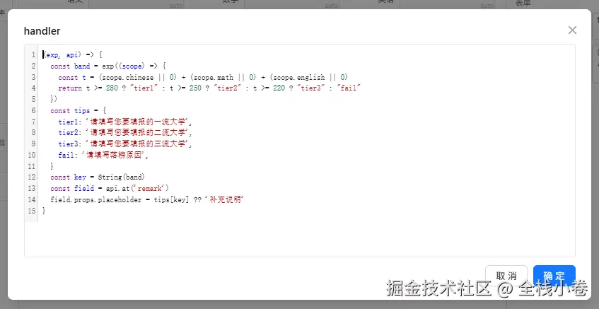 image-20260827152700519.png