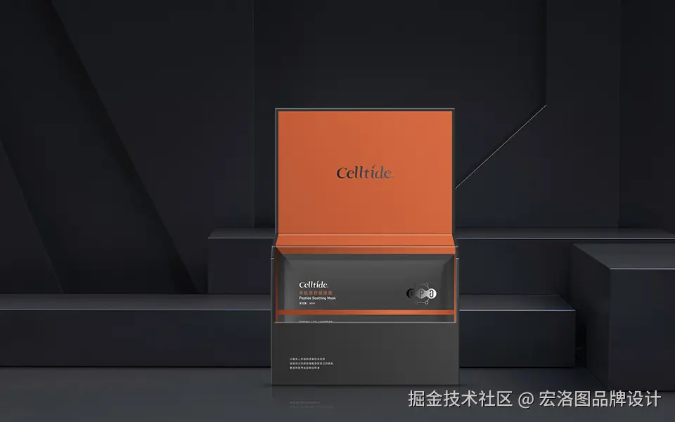 celltide品牌CPG概念品牌包装设计(15).jpg