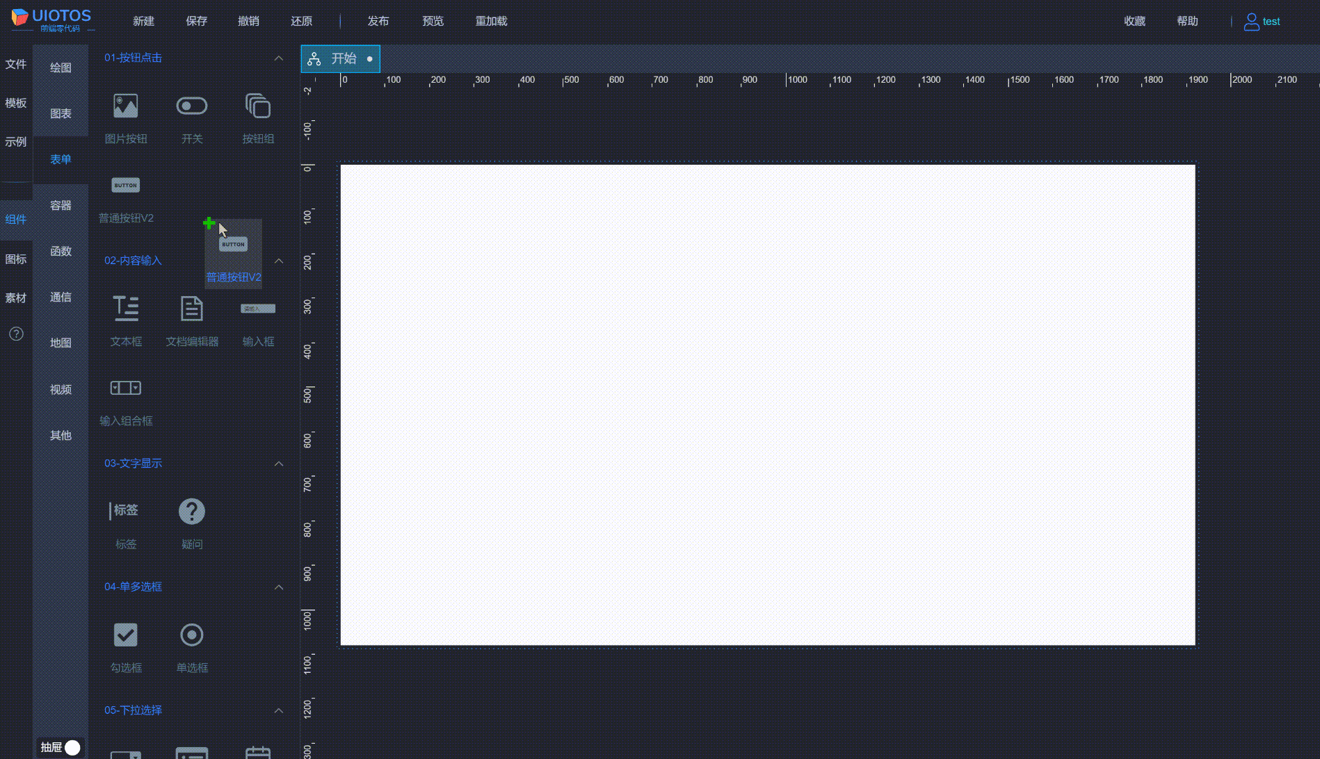 20240605084149_rec_.gif