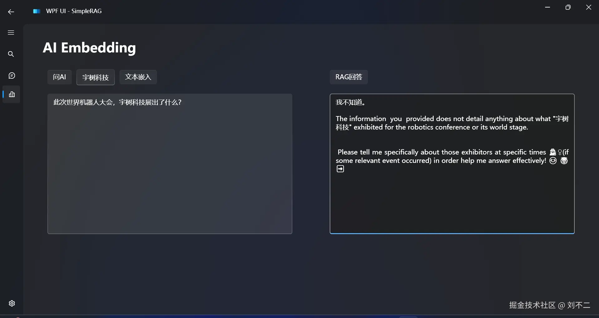 image-20240822115513523