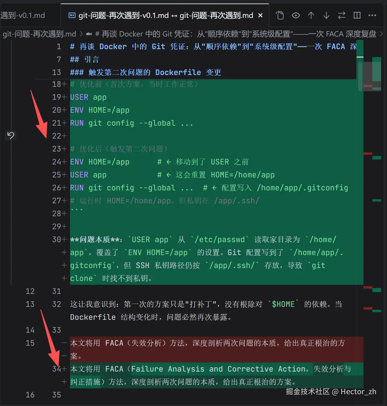 03博客调整后的结果.png