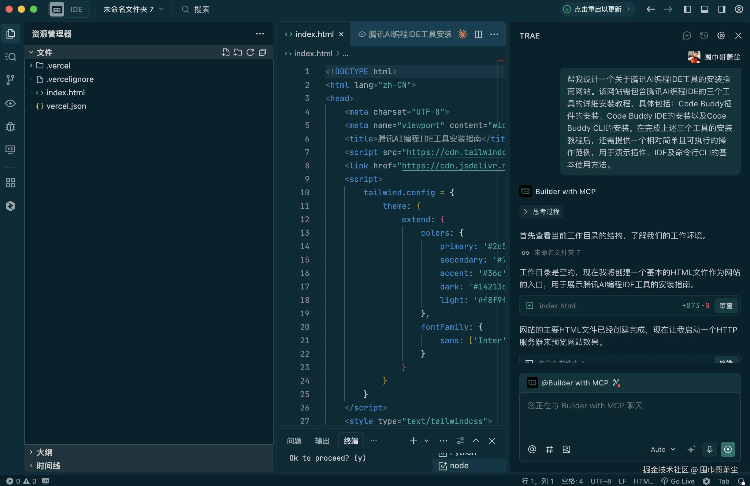 截屏2025-09-15 23.36.28.png