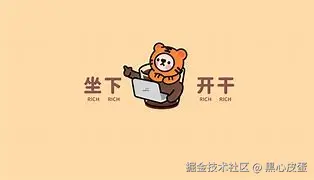 开干开干 的图像结果