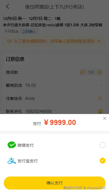 006360截图20241206171146726.png