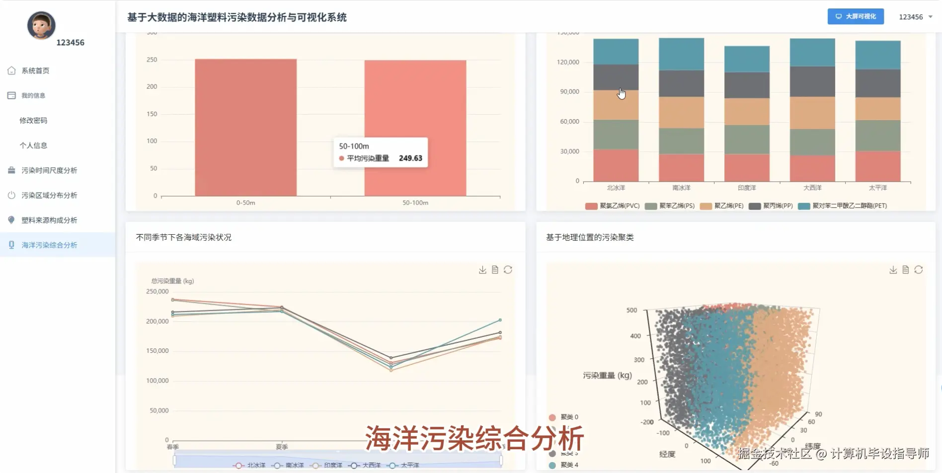 QQ20250927-173420.png