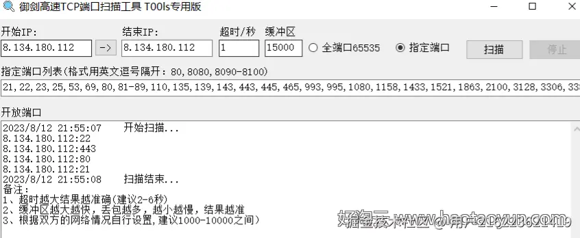 万字长文解析：构建从域名发现到框架识别的信息收集兵器谱