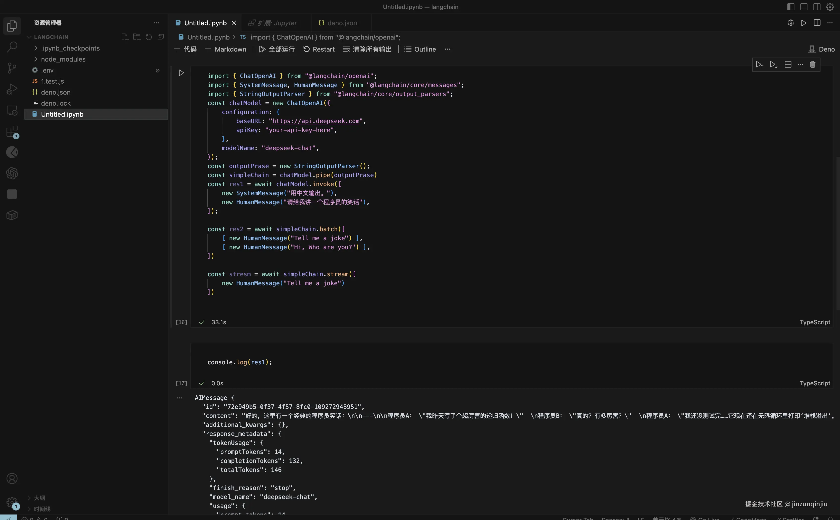 截屏2025-06-29 17.43.10.png