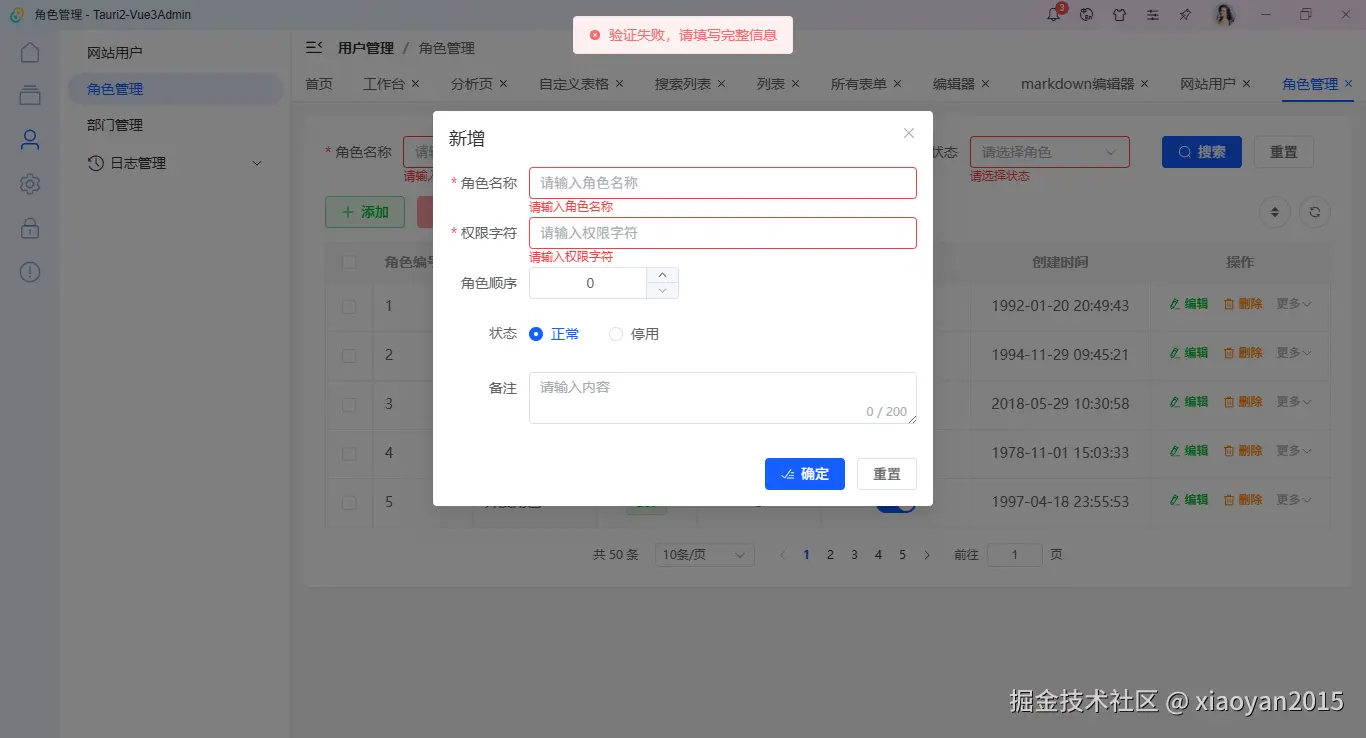 017360截图20251031002907390.png