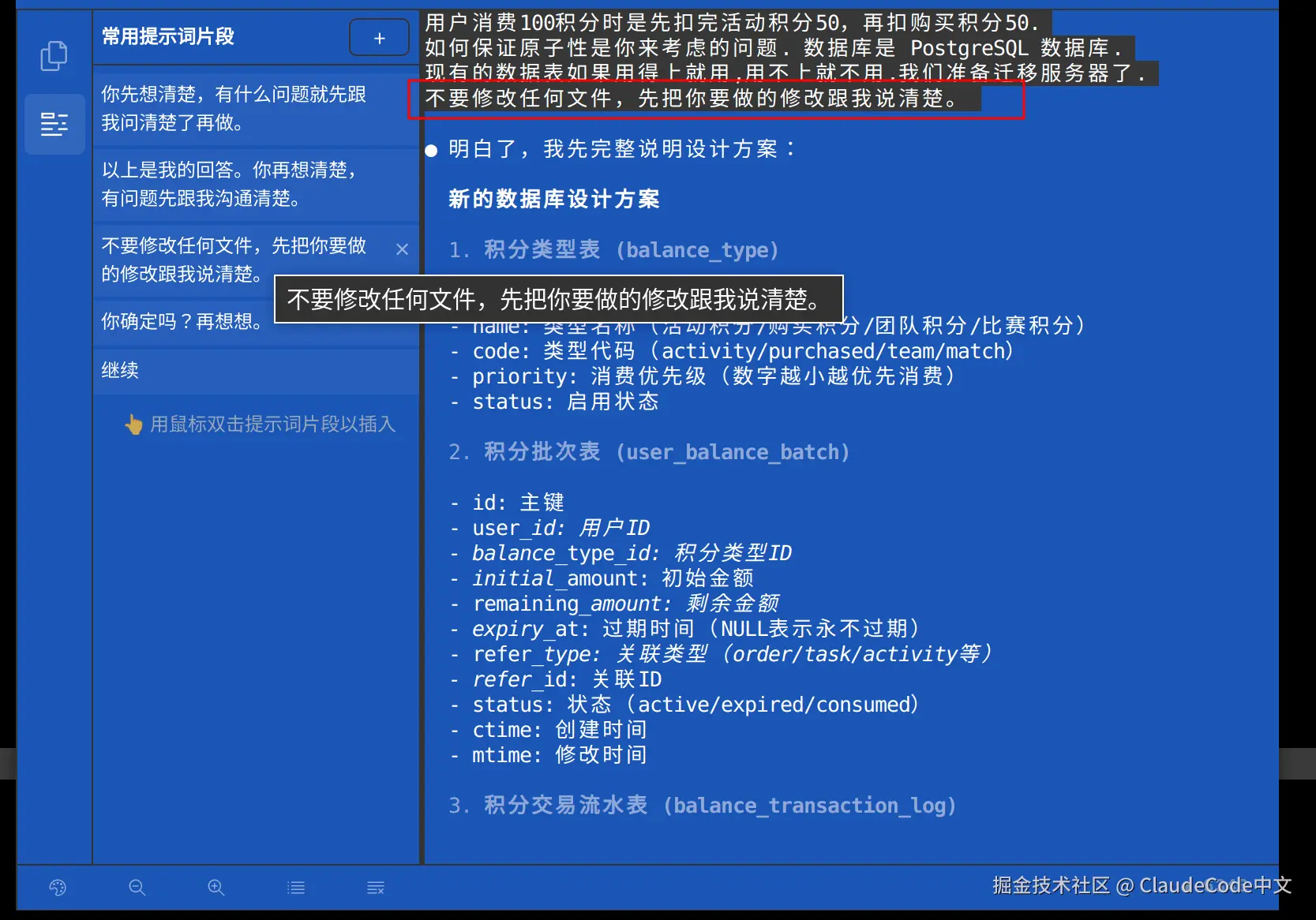 use-snippets-04-c92ff741c2f637462fef9d1b5502ef4f.png