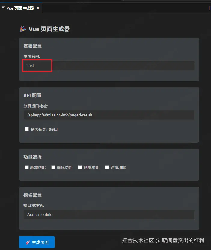 generator2.png