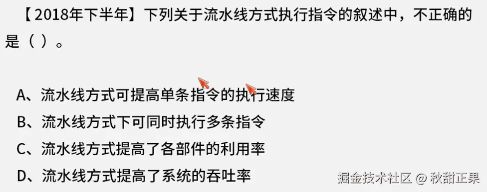 截屏2024-07-26 18.38.40.png