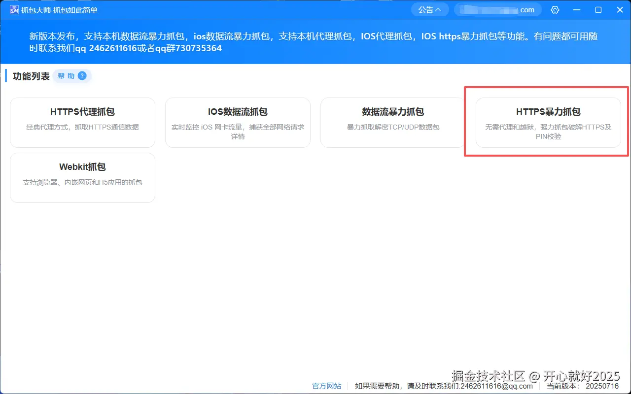 暴力