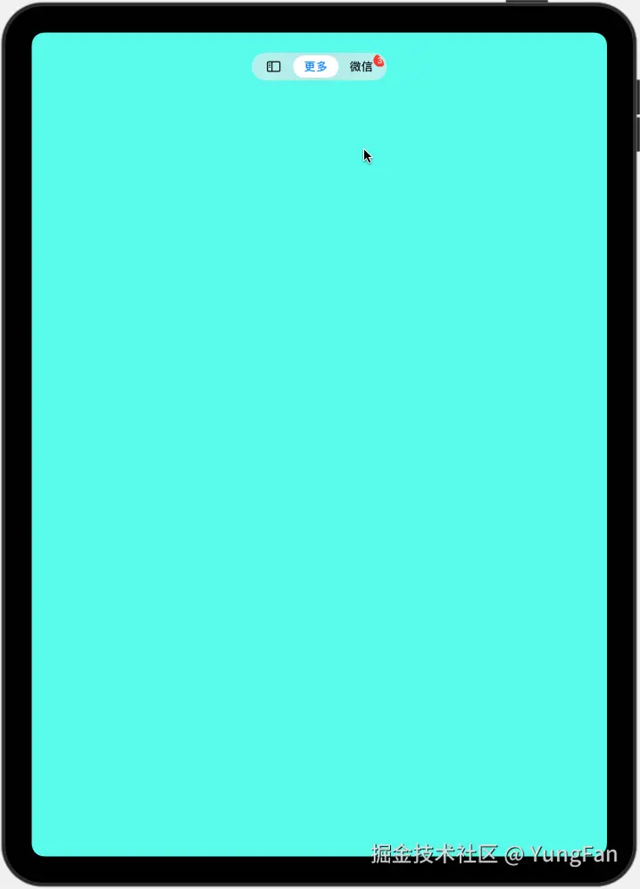UITabBarController.gif
