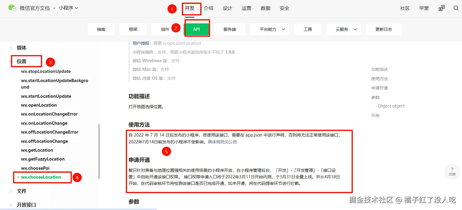 PixPin_2025-11-21_09-33-49