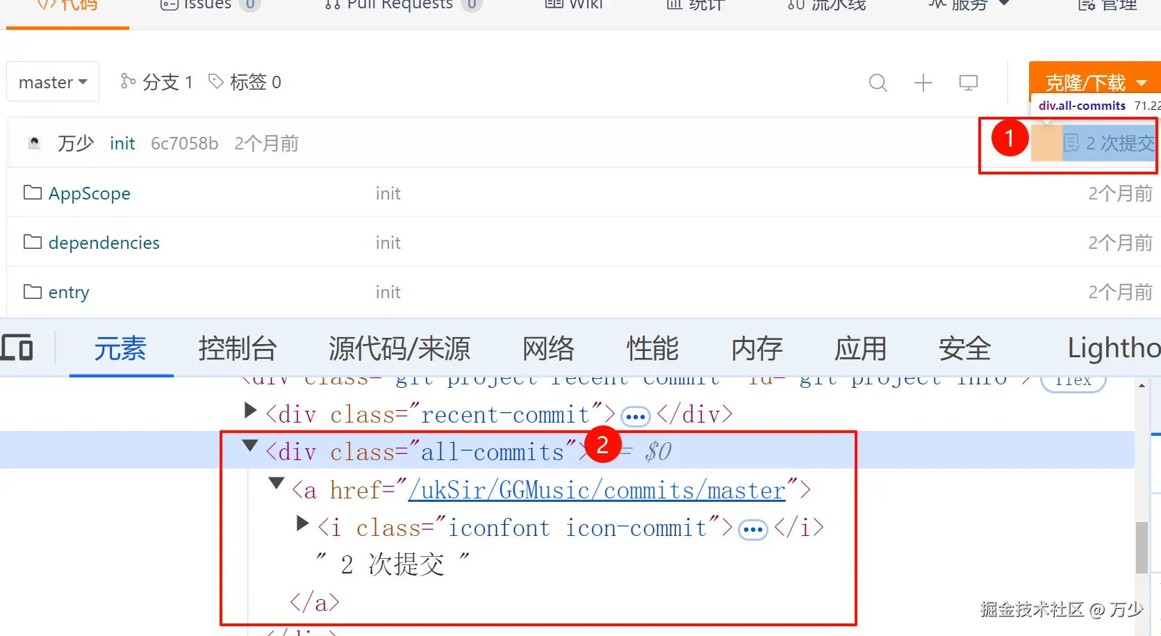 image-20240916211603919