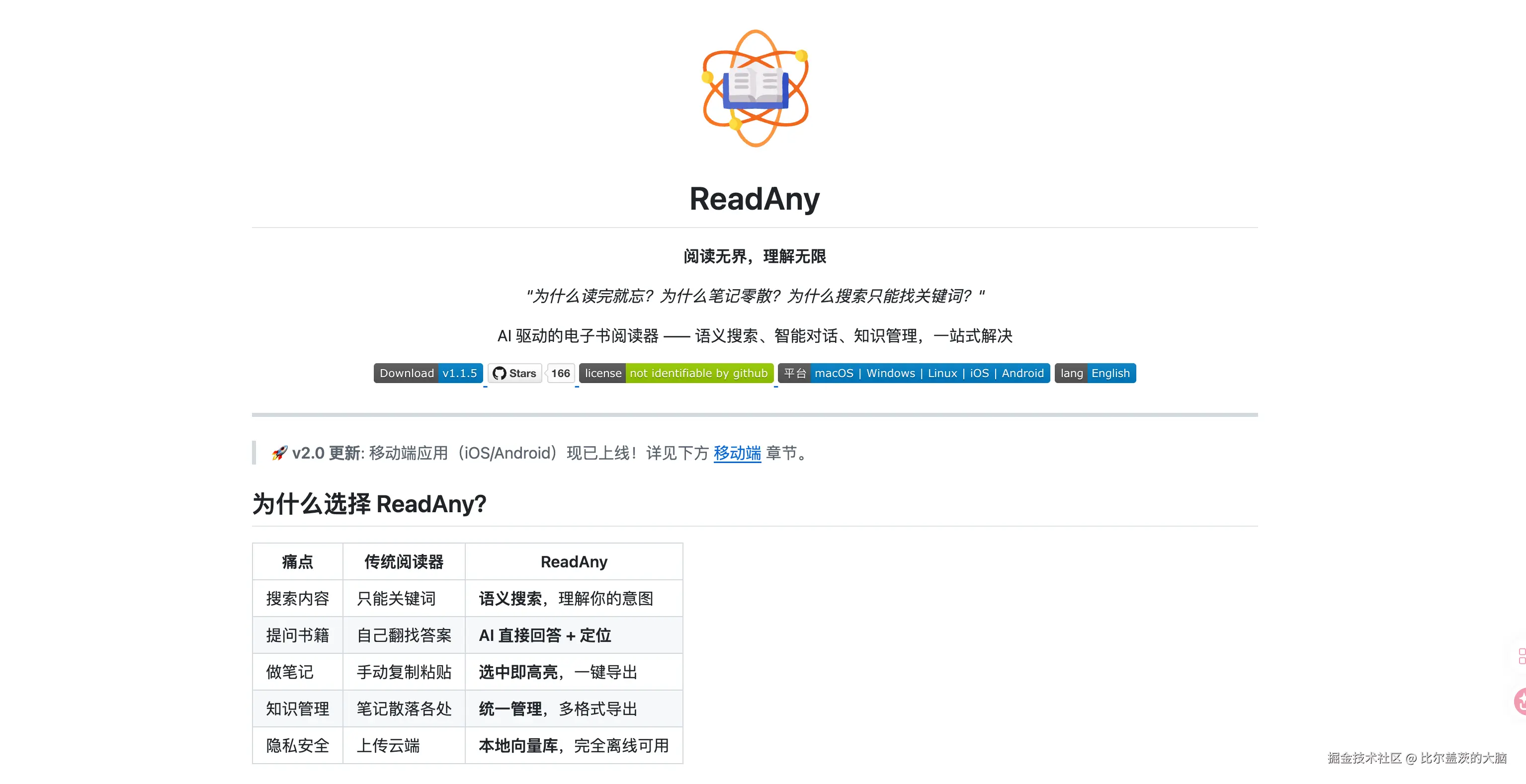 Clipboard_Screenshot_1774527833.png