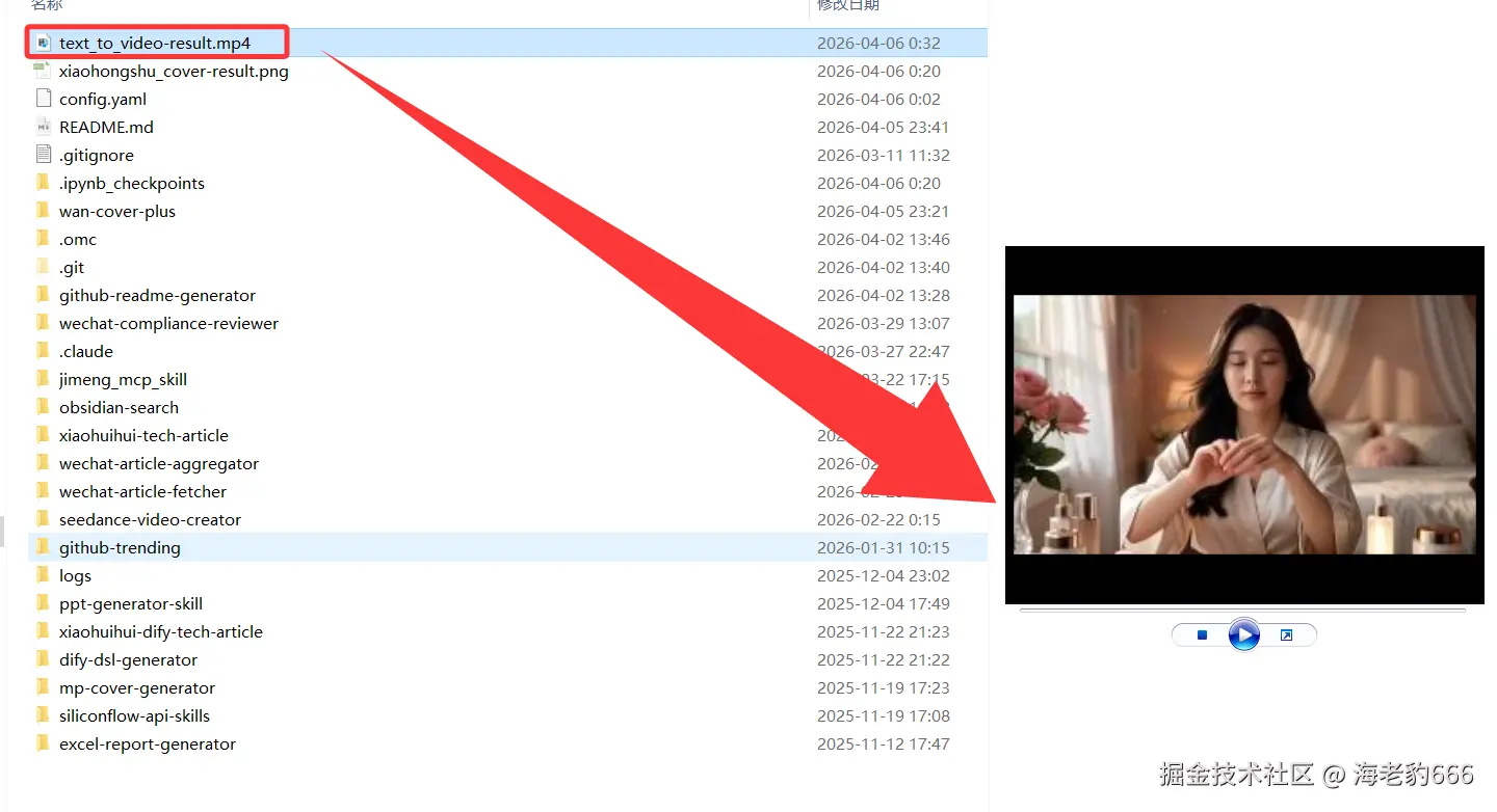 image-20260406003435351