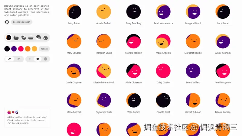 Boring Avatars