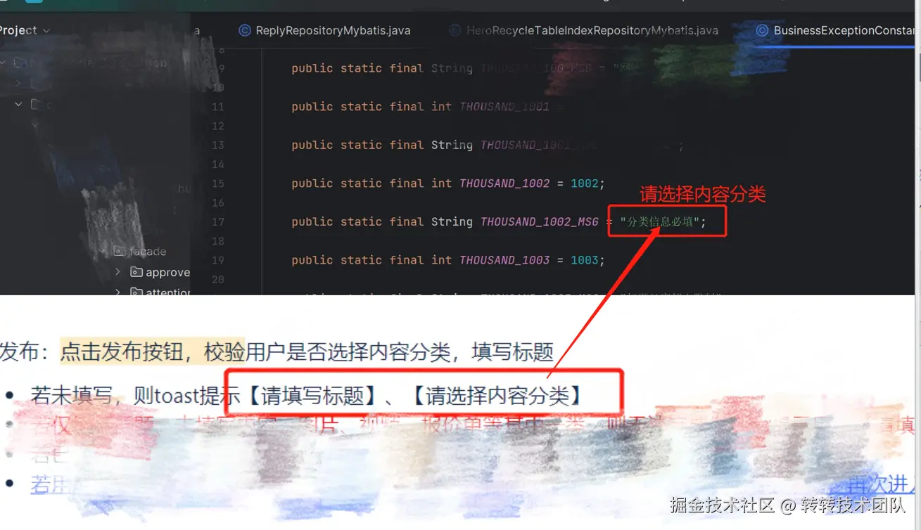 企业微信截图_17314147032468.png