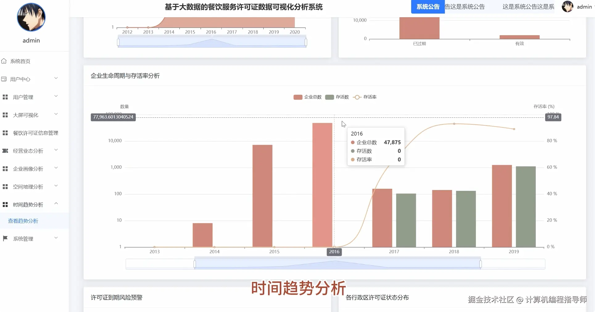 QQ20251022-164027.png