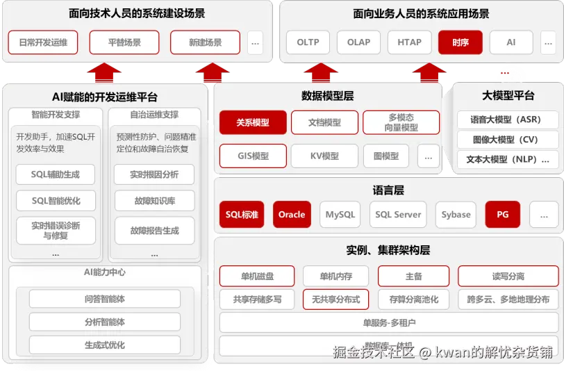 image-20260127211325145