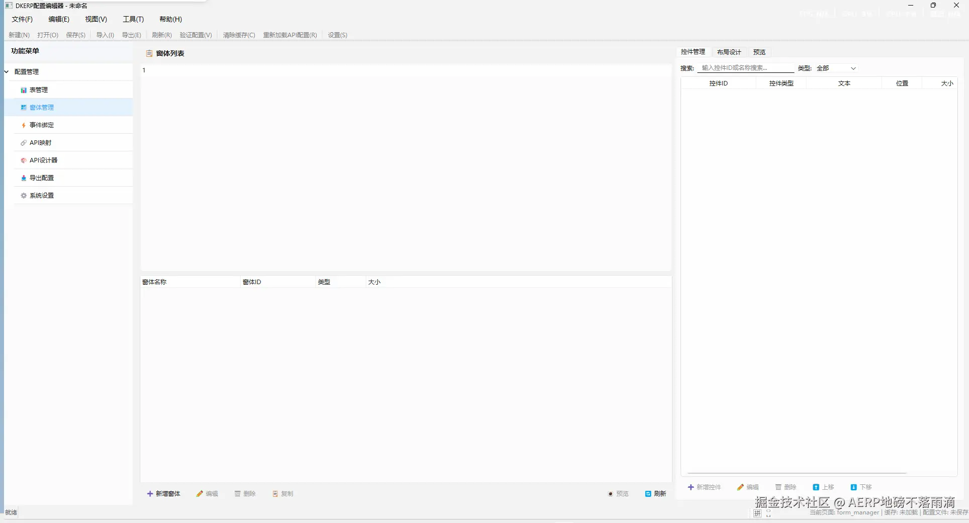 ScreenShot_2026-05-01_222013_821.png