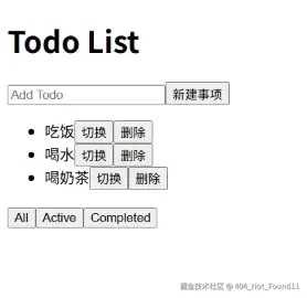 react_todoList演示.gif