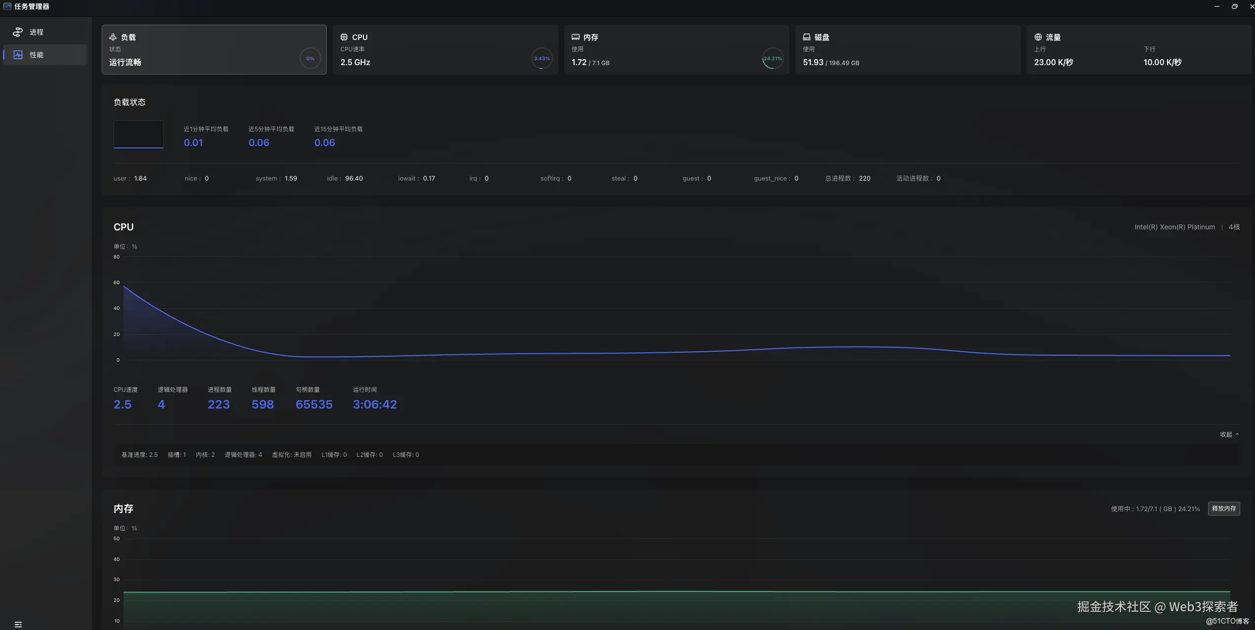 截屏2026-04-16 18.28.06.png