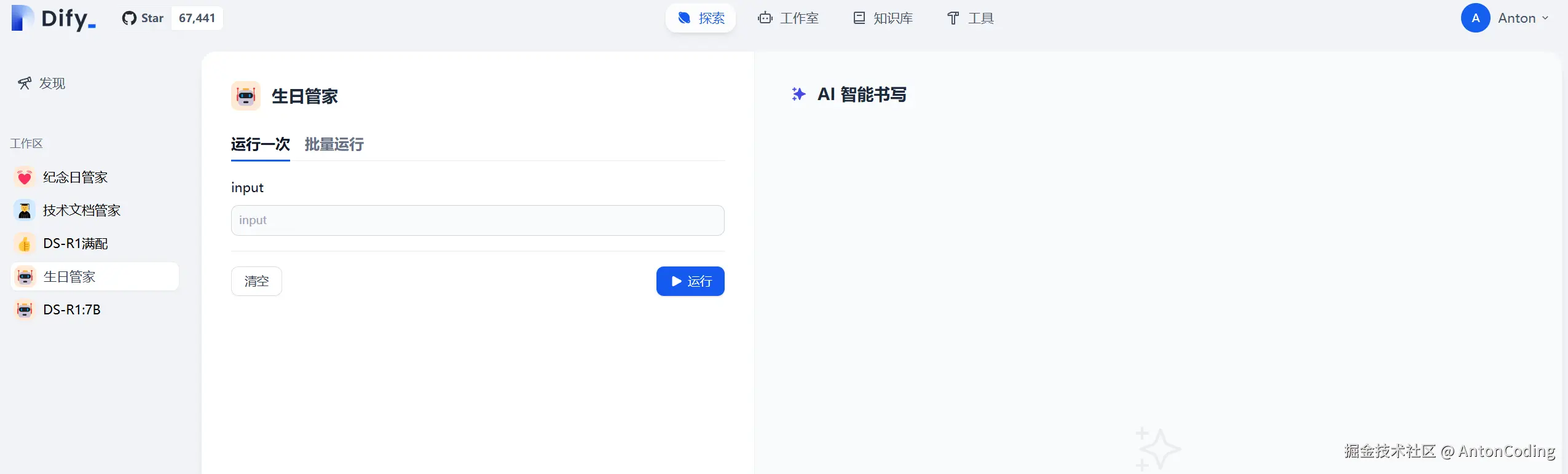 image-20250216005505624