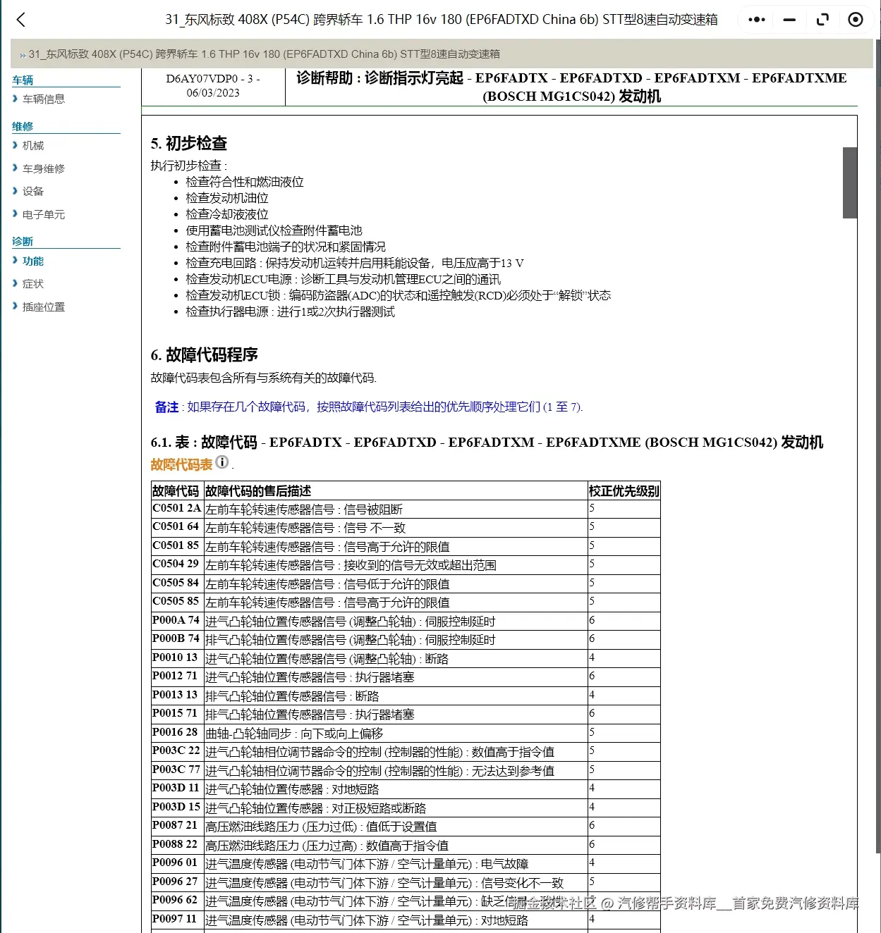 微信截图_20241117194118.png