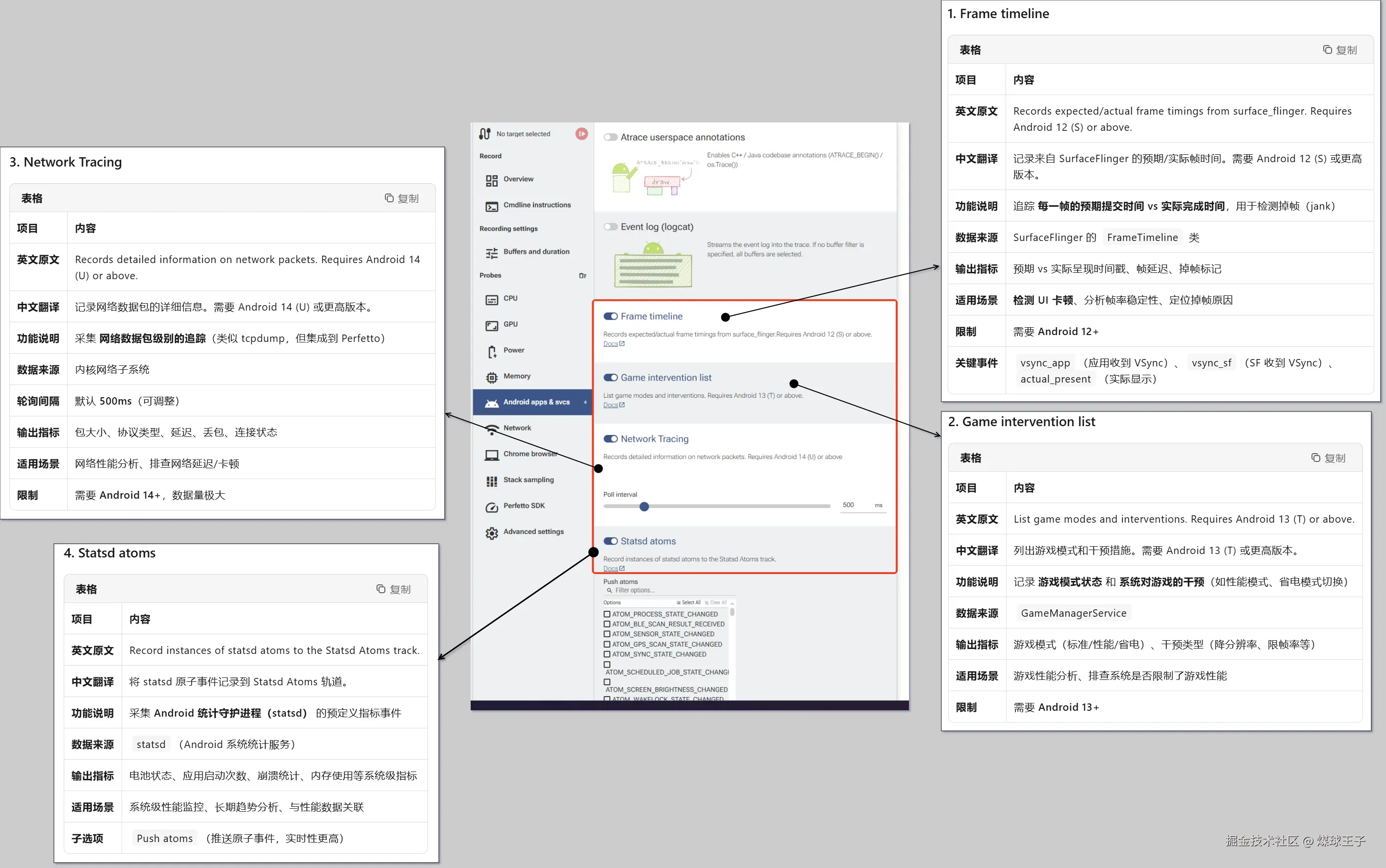 app页面2.png